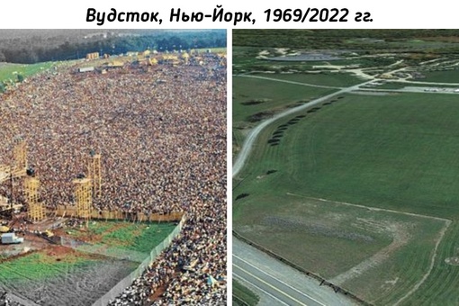 Изменения в мире..9