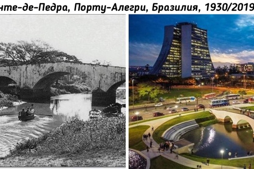 Изменения в мире..5