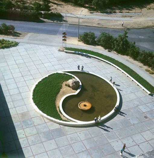 Клумба с водоёмом из парка в городе Шевченко. Казахская ССР, 1973..0