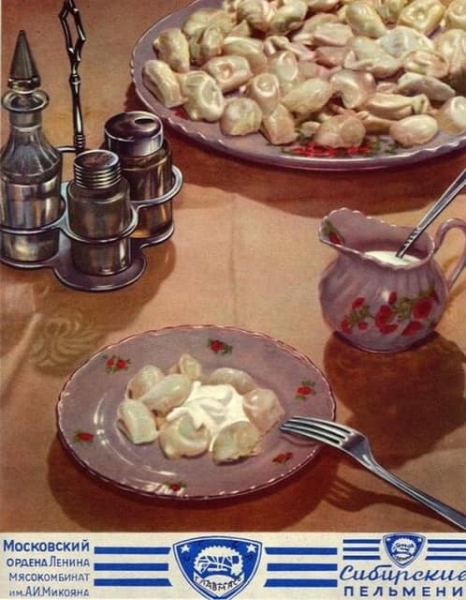 Книга о вкусной и здоровой пище. 1952 г...0