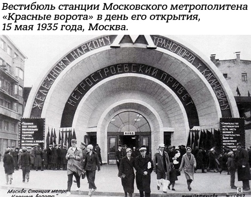 Один из самых оригинальных вестибюлей..0