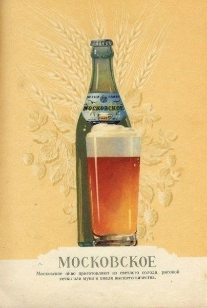 Смотрите какая красота из каталога с сортами пива из..1