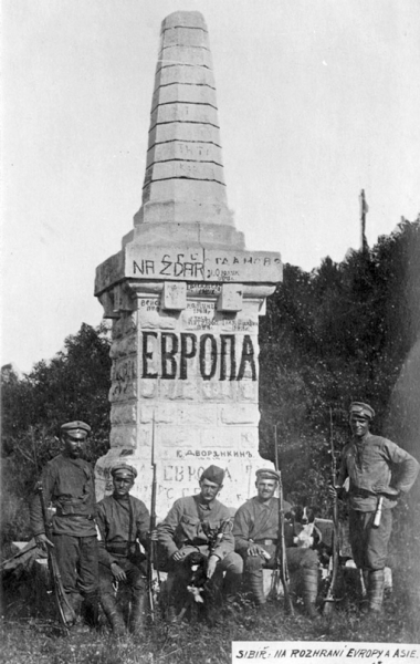 Солдаты Чехословацкого корпуса у обелиска на границе Европы и..0