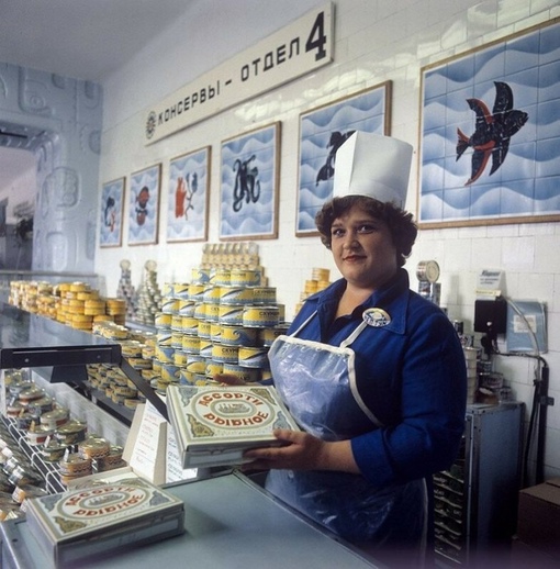 В рыбном магазине Нептун, Мурманск, 1981..0