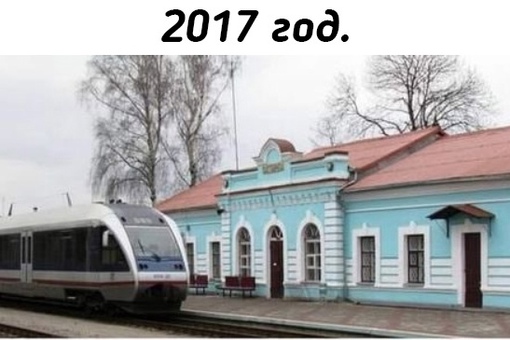 Железнодорожный вокзал в Ахтырке, Украина, 1943-2022..1