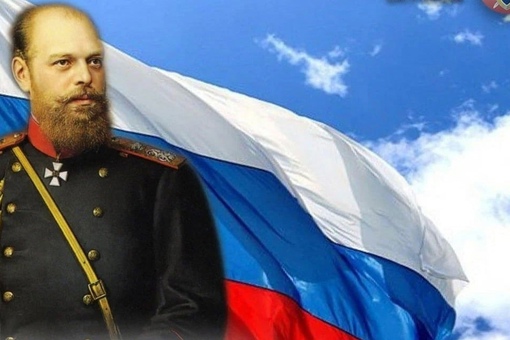 28 апреля (10 мая )1883 года император Александр III издал высочайшее..0