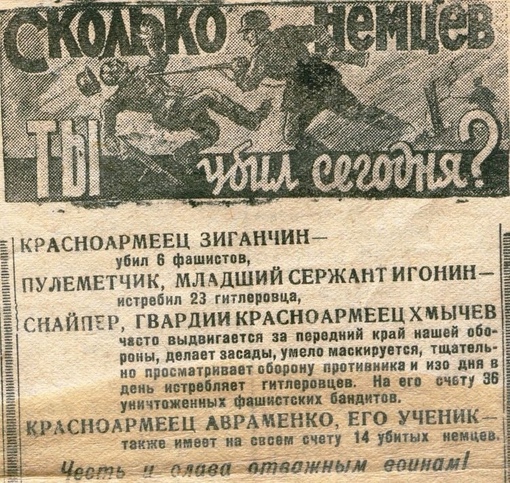 Агитационный плакат. Ежедневная красноармейская газета «На..0