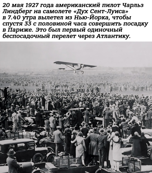 Чарльз Линдберг: Легендарный Авиатор и Герой..0