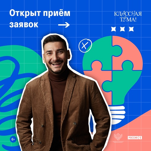 Дорогие учителя!

Хотите показать своё мастерство и стать..0