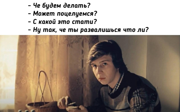 Гениальный 