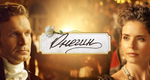 История любви без хэппи-энда

Уставший от городской суеты,..1