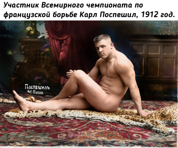 Известные люди прошлого в..8