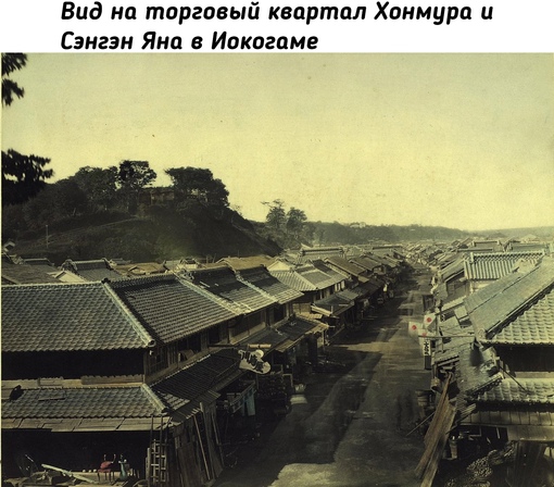Япония и японцы из коллекции Ивана Семеновича..6