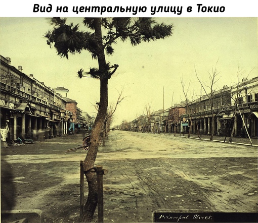 Япония и японцы из коллекции Ивана Семеновича..2