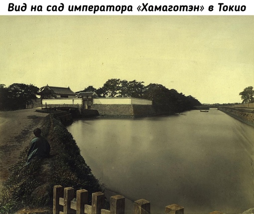 Япония и японцы из коллекции Ивана Семеновича..3