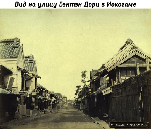 Япония и японцы из коллекции Ивана Семеновича..5