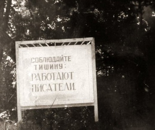 Коктебель, Крым, 1987..0
