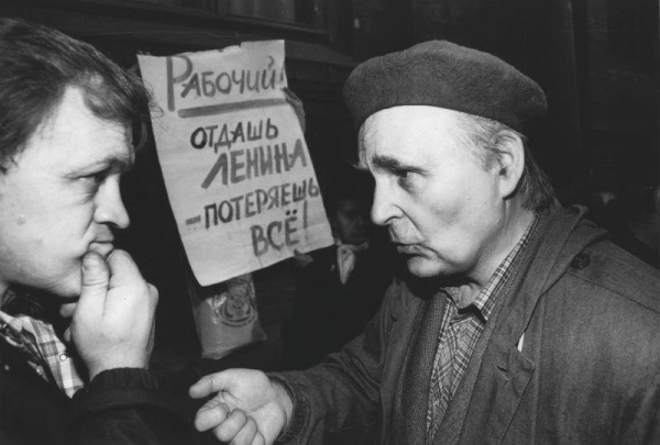 Митинг в защиту Мавзолея Ленина. 1991..0