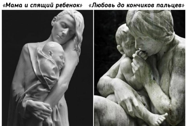 Памятники самому чистому чувству - любви матери и..5