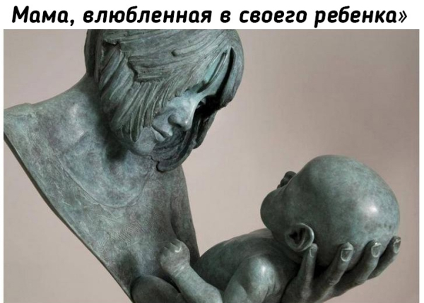 Памятники самому чистому чувству - любви матери и..8