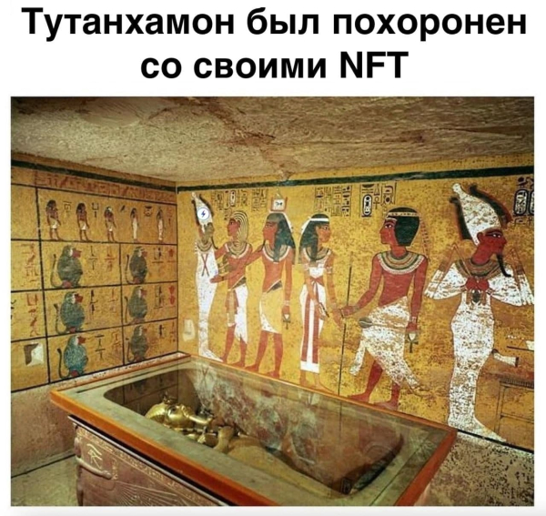 Подозреваю, что это ждет всех владельцев NFT в..0