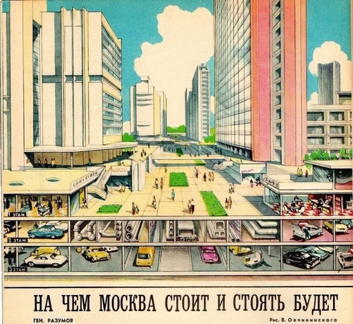 Полет фантазии из архивов журнала 