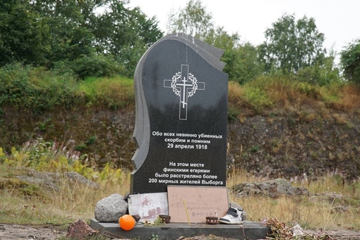 События 29-30 апреля 1918 года вошли в историю под названием..0