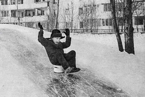 СССР, катание с..0