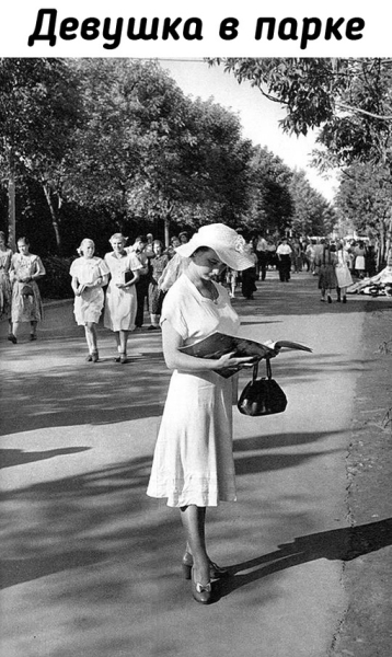 СССР на фотографиях Анри Картье-Брессона, 1954..3