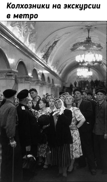 СССР на фотографиях Анри Картье-Брессона, 1954..2