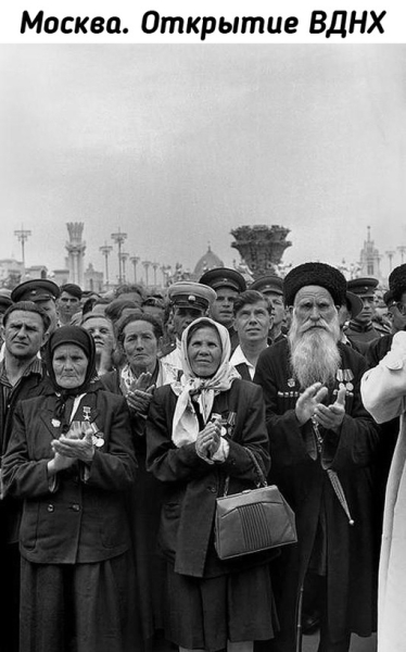 СССР на фотографиях Анри Картье-Брессона, 1954..9