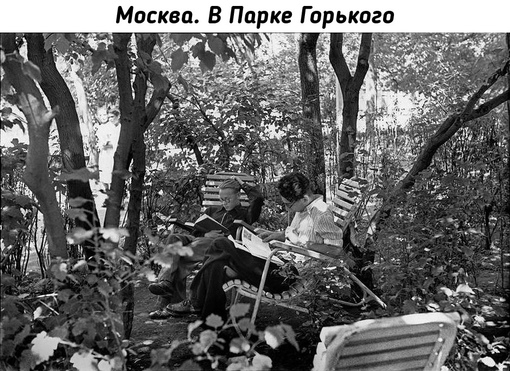 СССР на фотографиях Анри Картье-Брессона, 1954..4