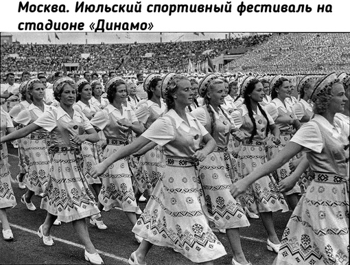 СССР на фотографиях Анри Картье-Брессона, 1954..8