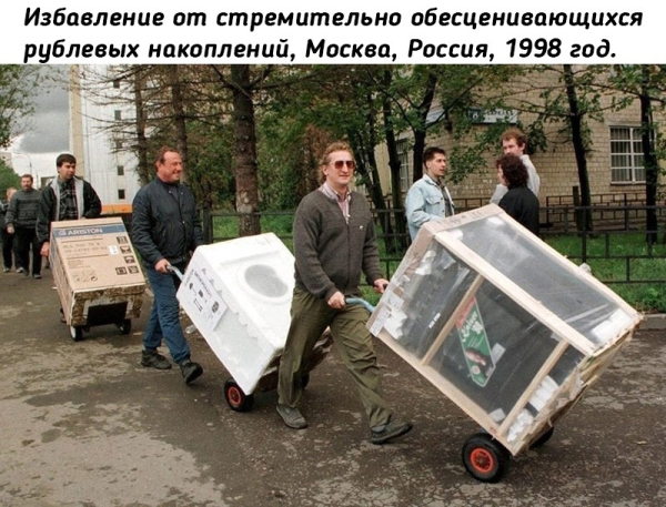 То самое время, когда продаешь машину и через неделю покупаешь..0