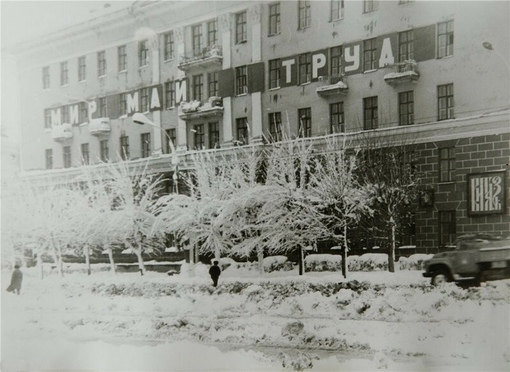 Весенняя погода в Свердловске, начало мая 1984..0