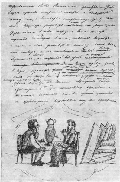 6 июня, в день рождения Александра Сергеевича Пушкина, отмечается..4
