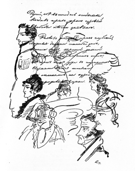 6 июня, в день рождения Александра Сергеевича Пушкина, отмечается..2