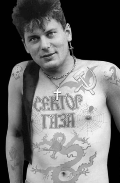 Безбашенный Инспектор ГАИ, Ставший Иконой Панка: История Юрия..0