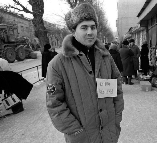 Чиновники обещали, что «один ваучер будет равен стоимости двух..0