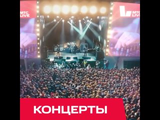 [club198155051|МТС Live Лето] — новый центр притяжения! Окунись в мир..0