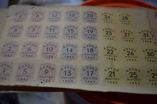 Хлебные карточки в Греции ввели немецкие оккупанты во время..0