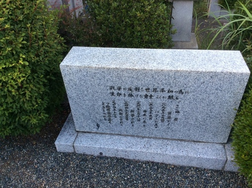 Могилу Рихарда Зорге на кладбище г.Тама (пригород Токио) мы..2