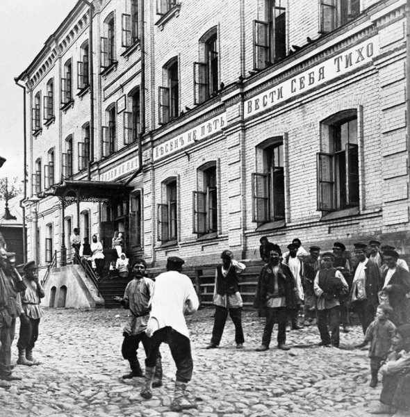 На фасаде ночлежного дома Бугрова в Нижнем Новгороде, около 1900..0