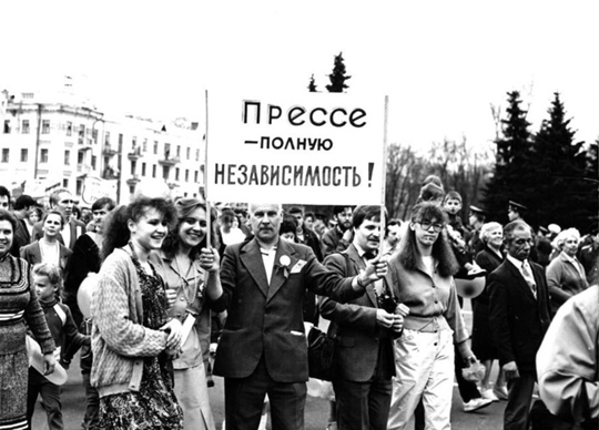 На митинге за демократию. Ярославль,1989..0