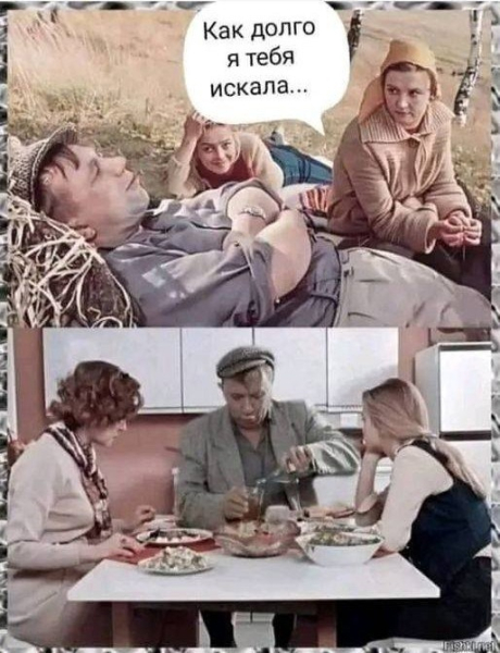 Шедевр советского..0