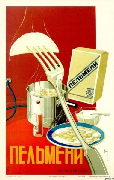 Советская реклама продуктов питания и..7