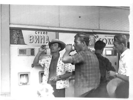 В 1956 году в Советском Союзе вышла директива работникам..2