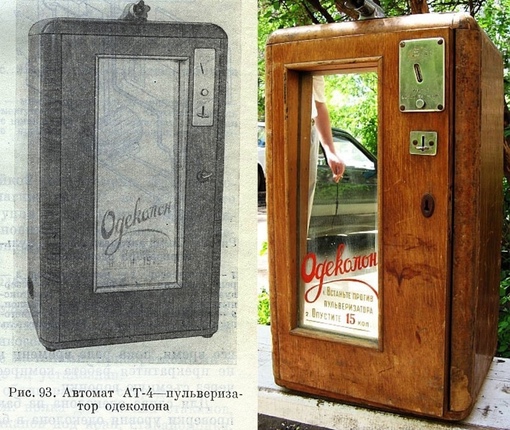 В 1956 году в Советском Союзе вышла директива работникам..0