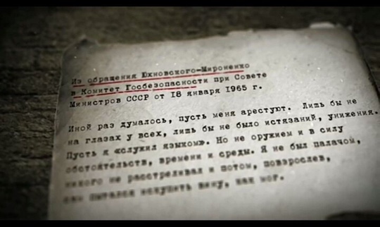 В 1959 году заявление о приеме в партию подал фронтовик, герой..1