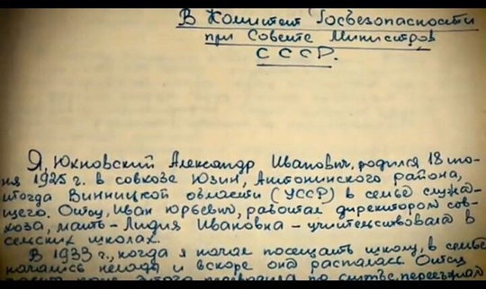В 1959 году заявление о приеме в партию подал фронтовик, герой..0